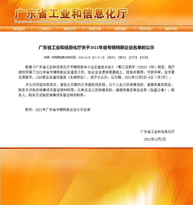 喜报！热烈：匚宜救倩瘛肮愣∽ň匦缕笠怠比儆称号